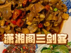 -潇湘阁(三里屯SOHO店)