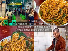 -聂发财重庆江湖菜(解放碑店)