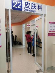 -大连市妇女儿童医疗中心(希望广场儿童院区)