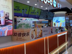 -CoCo都可(香港名都店)