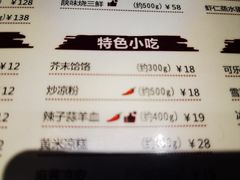 -春发生饭店·非遗(南院门店)