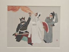 -陕西省美术博物馆
