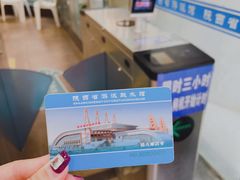 -陕西省游泳跳水馆