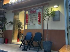 -The Roastery By AllYouWant(福田店)