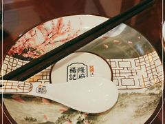-杨记隆府(白象街店)