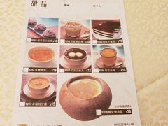 -海港酒家(始创中心店)