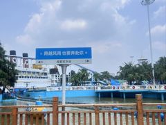 -成都欢乐谷