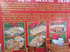 -洲心明记烧肉大粥(总店)