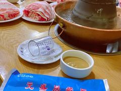 -元盛居(生态大街店)