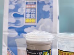 -瑞幸咖啡(深圳创新广场店)