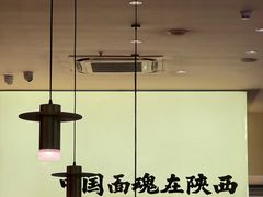 -老碗会·陕西手工面(创智云城店)