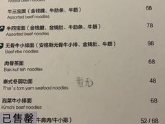 -静香HOUSE·全时段融合餐厅(七星欢乐颂店)