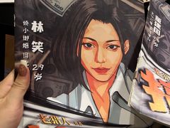 -剧狐剧本杀·月球探案馆(人民广场1号店)