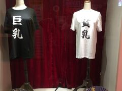-骑鹅公社(南开大悦城店)