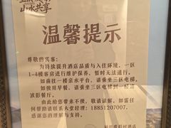 -天目湖涵田度假村