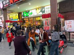 等位区-味之绝热血美蛙鱼火锅(中坝店)