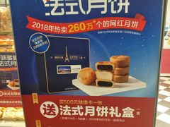 -味多美蛋糕(马家堡永辉店)