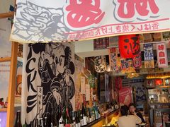 -千懿六本木酒场(常熟路店)