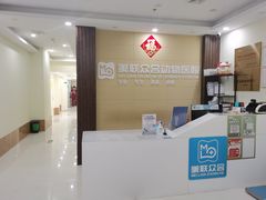 -美联众合动物医院·内科·皮肤科·外科(古城分院)
