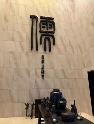 -涵碧楼酒店·宴会厅