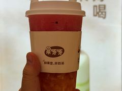 -果呀呀(国金街店)