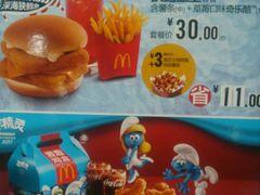 -麦当劳(轻轨曹杨路店)