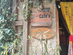 -源一咖啡馆(麒麟巷步行街店)