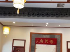 -同得兴面馆.苏式面.三虾面(园区店)