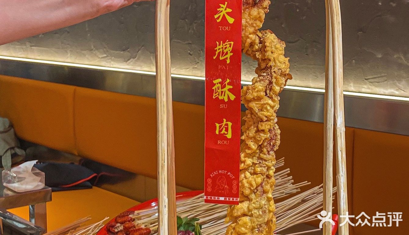 6w人收藏的店‼️串串种类多到挑花眼
