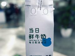 -兰熊鲜奶(西直门凯德mall店)