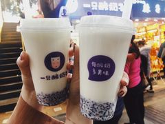 -一只酸奶牛(八一路店)