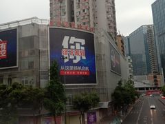 -米瑞购物广场