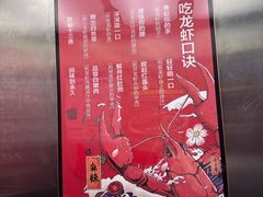 -红胖胖龙虾王·本地菜