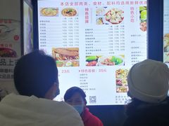 -面爸爸豆瓣抄手(贝森旗舰店)