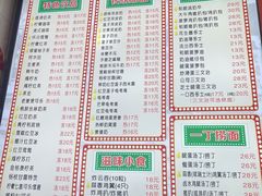 -银记肠粉店(北京路店)