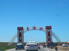 -青海湖国家重点风景名胜区