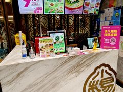 -小杨生煎(白玉兰广场店)