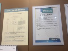 -圣呗口腔·舒适化种植牙·矫正中心(广州总院)