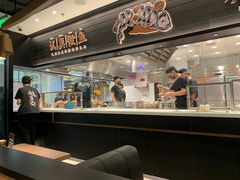 -太二酸菜鱼(赛格国际店)