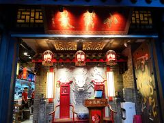 门面-小龙坎老火锅(北京三里屯店)