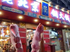 冰糖葫芦-乐宴·老北京铜火锅(桂庙店)