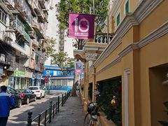 -ALBERGUE 1601 婆仔屋葡国餐厅