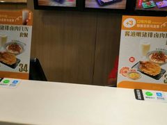 -永和大王(华侨城店)