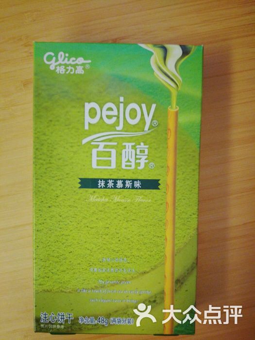 唐久便利店(半坡东2号店)-图片-太原购物-大众点评网