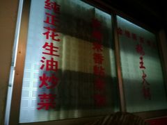 -金缘阁饭店(浈江路店)