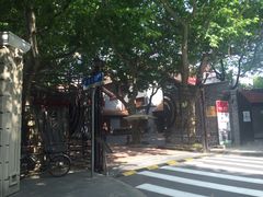 -上海孙中山故居纪念馆
