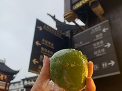 -沈大成(城隍庙店)