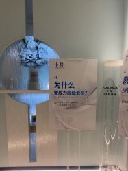 -小楼肌龄美学·皮肤管理