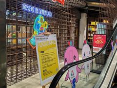 -扶光书店(中环店)