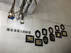 -金苑酒家·客家菜·广东老字号(万象店)